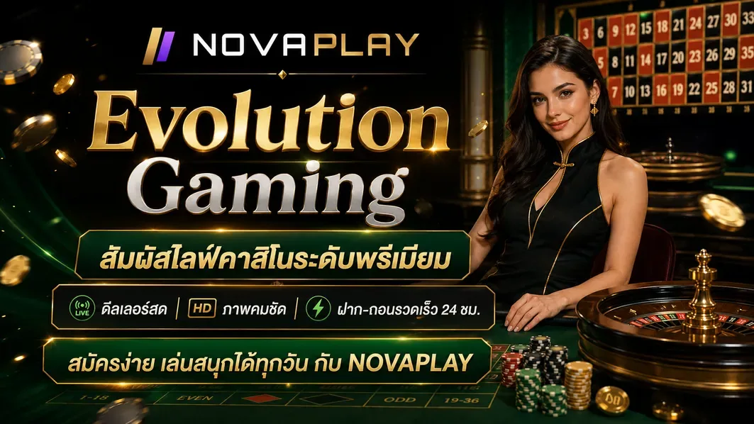 Evolution Gaming novaplay