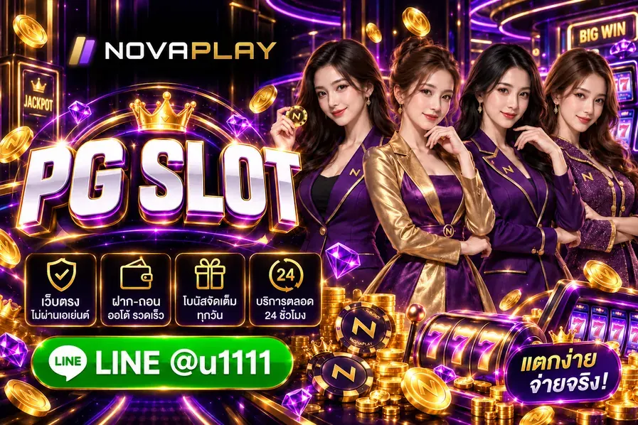 https://novaplay.ing/slots/pg-soft